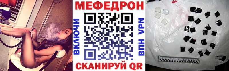 мориарти Telegram  Адыгейск  Меф мука  купить наркотик 