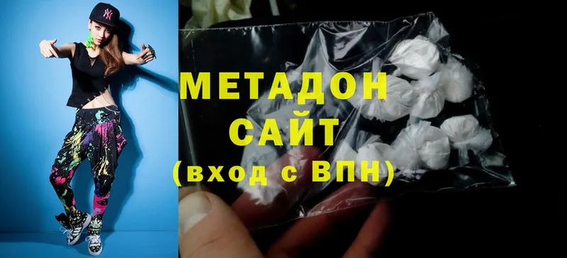 Метадон мёд  Адыгейск 