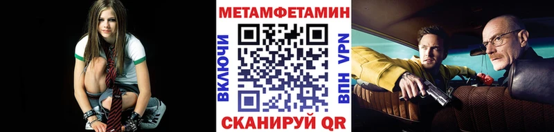 МЕТАМФЕТАМИН витя  Адыгейск 