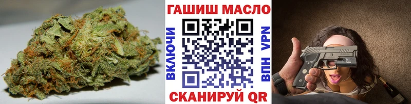 купить   Адыгейск  ТГК жижа 