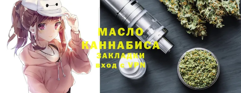 Дистиллят ТГК гашишное масло  Адыгейск 