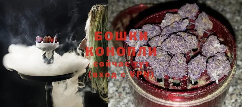 Бошки Шишки White Widow хочу наркоту Адыгейск